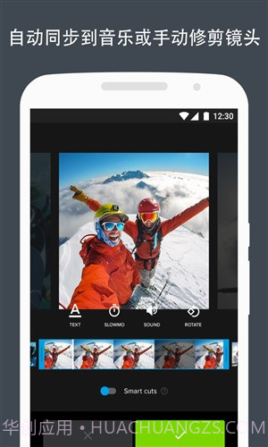 Quik截图2 Quik截图2