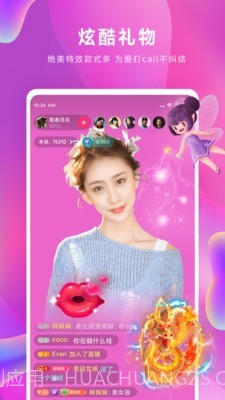 小米直播截图4 小米直播截图4