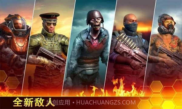 致命枪杀Bravo截图5 致命枪杀Bravo截图5