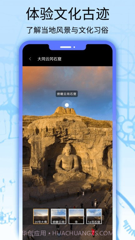 猫眼地图截图1 猫眼地图截图1