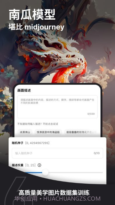 6pen截图3 6pen截图3