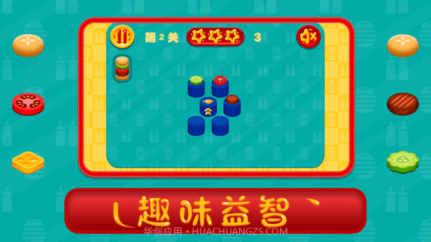 了布起餐厅截图3 了布起餐厅截图3