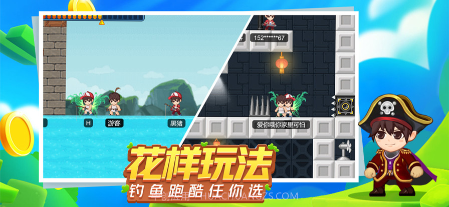 星球建造大师截图2