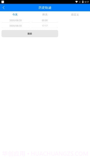 品宁截图2 品宁截图2