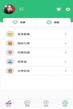 核医学技术中级题库截图3 核医学技术中级题库截图3