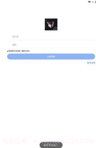 乐柔模块库截图2
