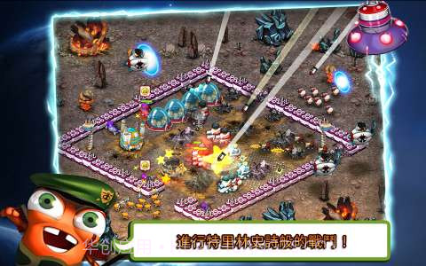 银河争霸截图1 银河争霸截图1