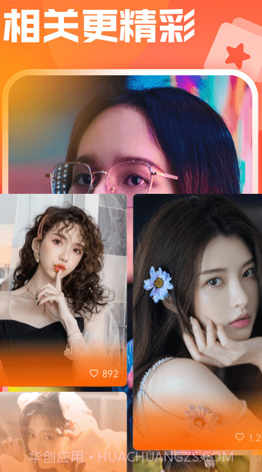 聚有料视频截图3 聚有料视频截图3