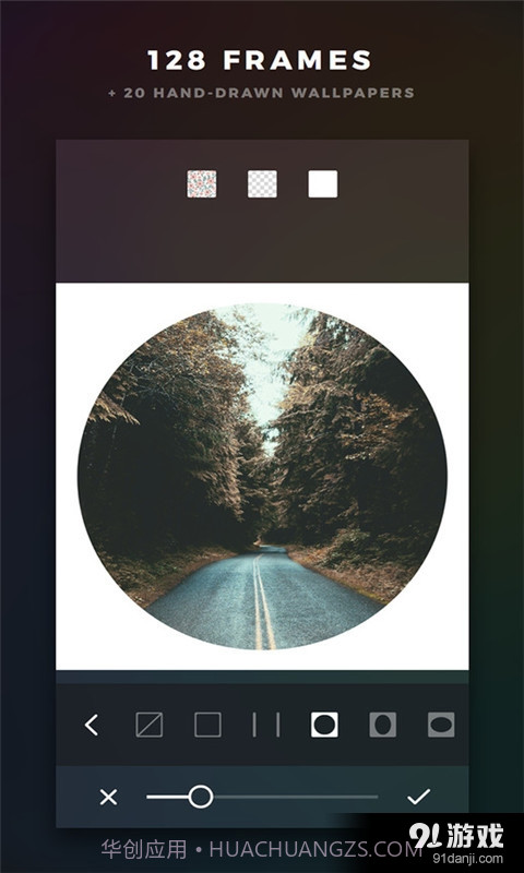 Afterlight 图片余晖截图4 Afterlight 图片余晖截图4