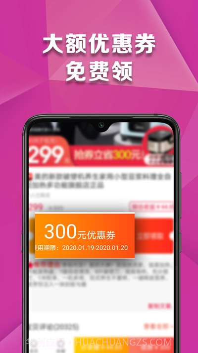 玩推截图1