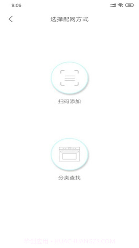 食度空间截图2 食度空间截图2