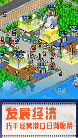 出港集装箱号中文版截图3 出港集装箱号中文版截图3