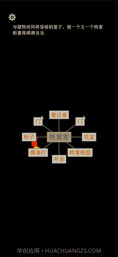 萤火截图1 萤火截图1