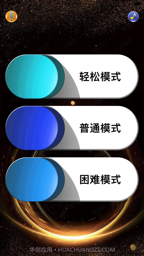 消失的喵星人截图1