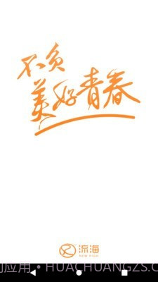 印咖(手机打印)截图1