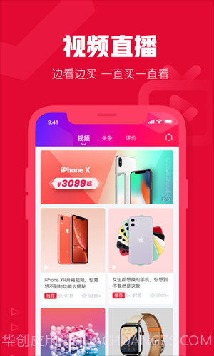 可乐优品截图2 可乐优品截图2