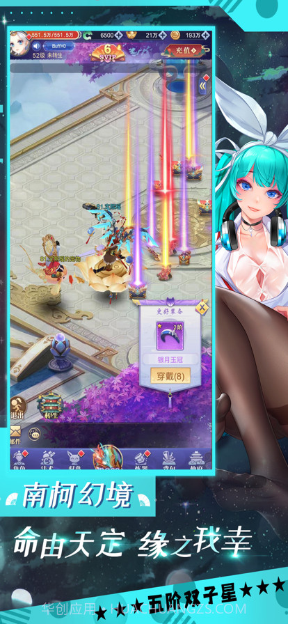 风影截图3 风影截图3