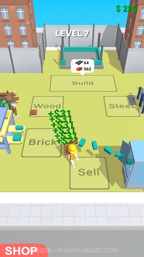 专业建设者截图4