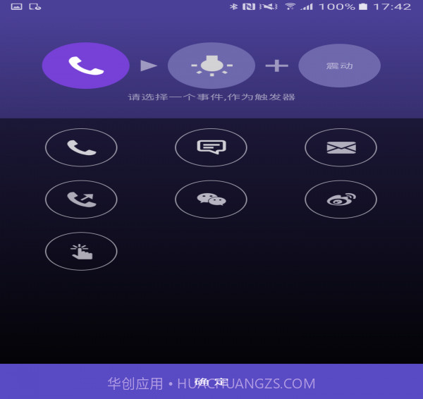 MetaLab截图4 MetaLab截图4