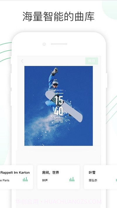 秒简截图2 秒简截图2