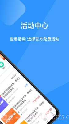 搜联创截图2 搜联创截图2