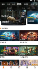 新米视频截图1 新米视频截图1