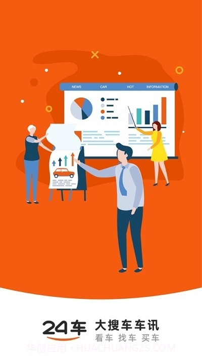 大搜车车讯截图3 大搜车车讯截图3