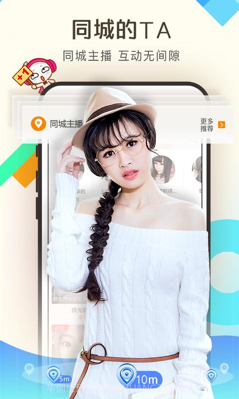 KK唱响截图4 KK唱响截图4