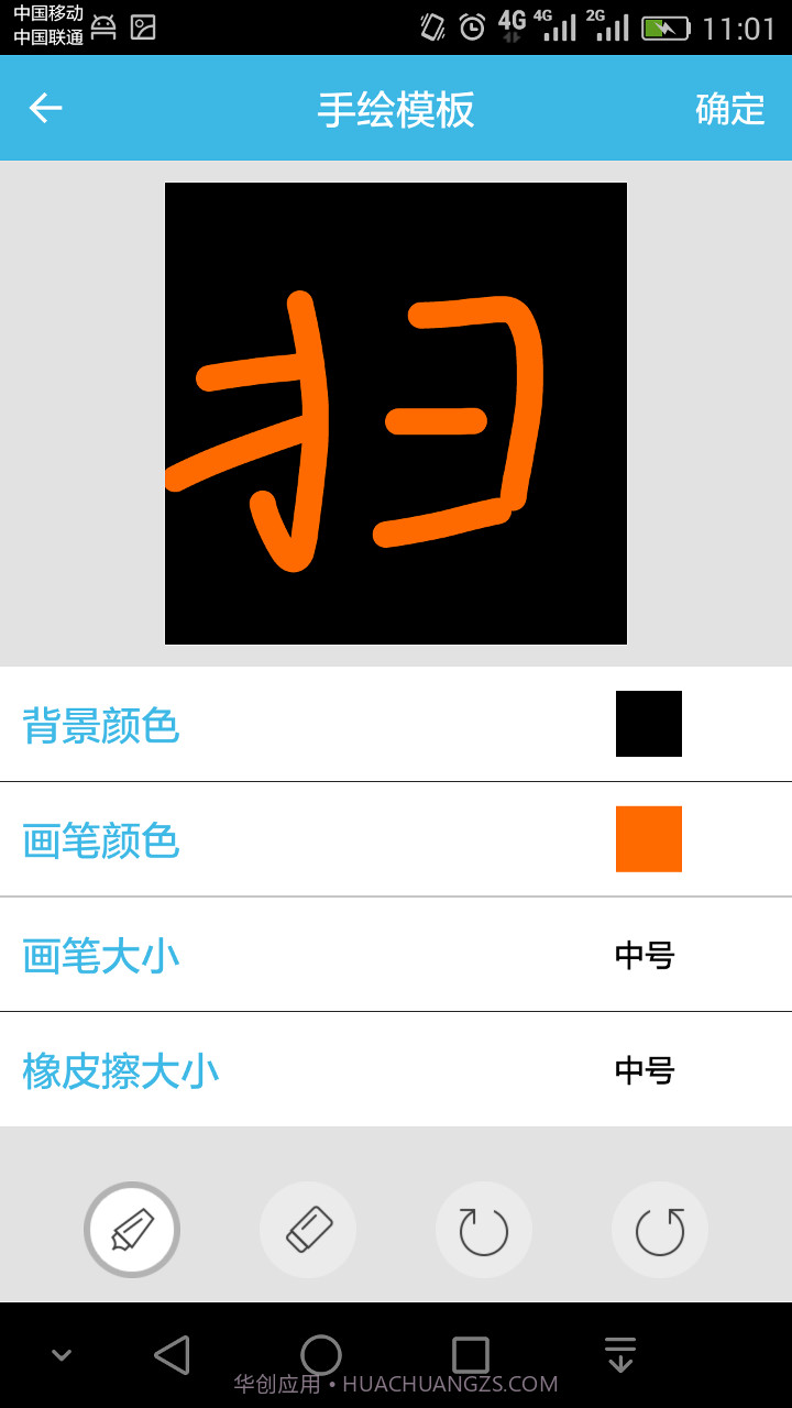 二维码扫一扫截图4 二维码扫一扫截图4