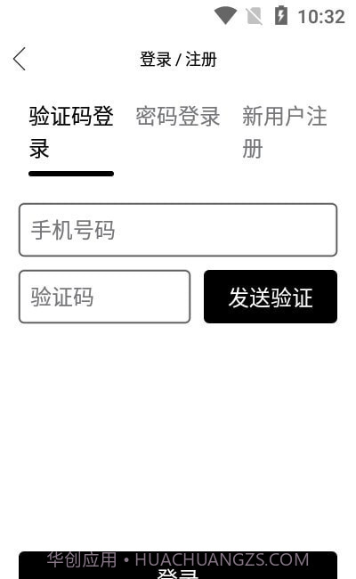 智子围棋截图2 智子围棋截图2