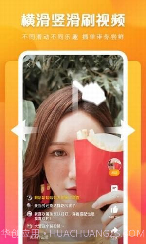 快看点截图2 快看点截图2