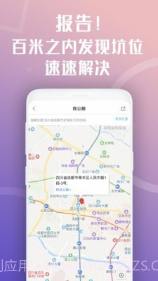 惠蓉保截图3 惠蓉保截图3