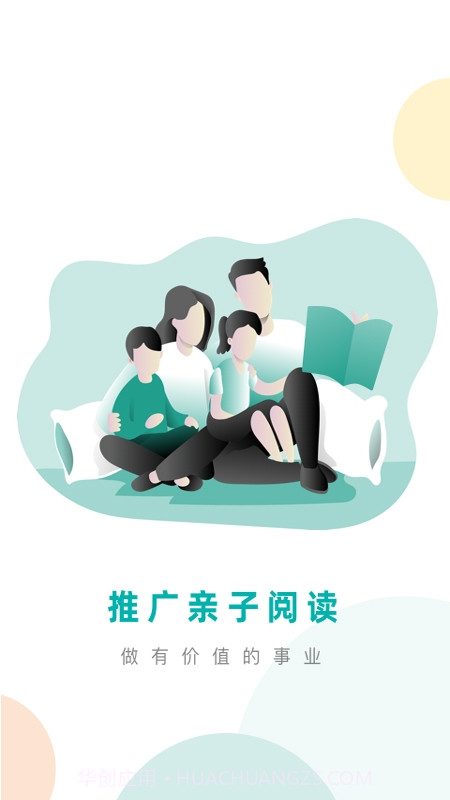 凯阅书城截图4 凯阅书城截图4