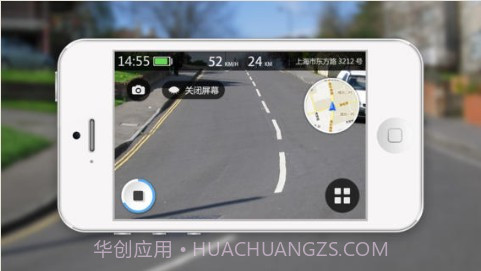 行车记录截图1 行车记录截图1