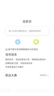 笔袋截图4 笔袋截图4