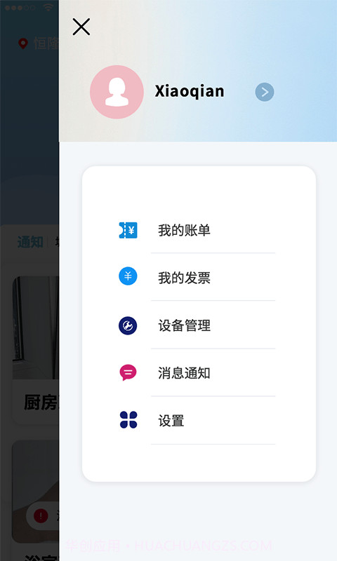 Takagi截图5 Takagi截图5