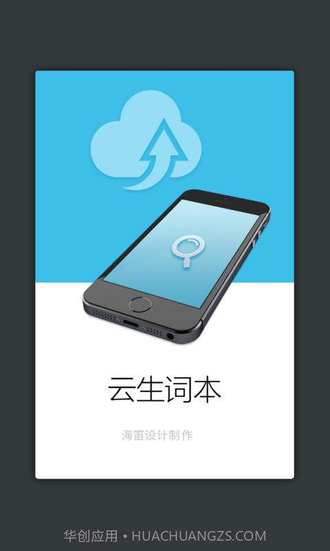 现代汉语大词典截图2 现代汉语大词典截图2