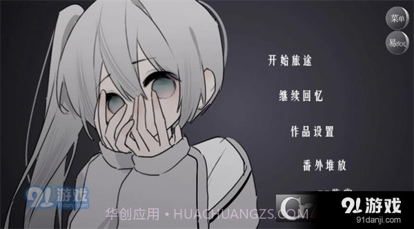 怪淡游戏屋完整版最新版截图4 怪淡游戏屋完整版最新版截图4