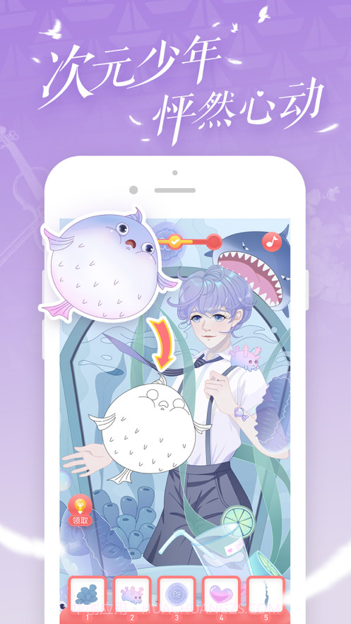 精灵贴贴截图3 精灵贴贴截图3