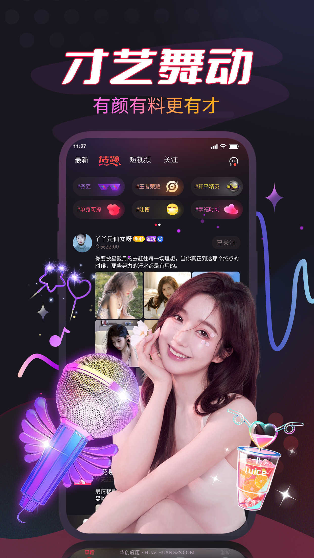 叮当熊截图1 叮当熊截图1