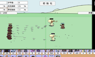 pvz_bt无尽模式截图2 pvz_bt无尽模式截图2