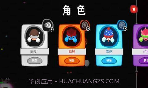 小小拳击手截图5