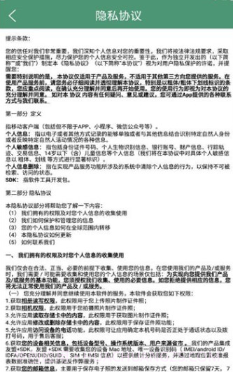 乐檬仓配截图3 乐檬仓配截图3