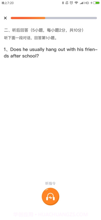 Civa听说考试在线截图1 Civa听说考试在线截图1