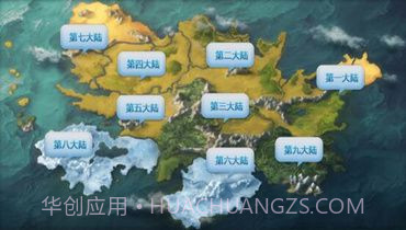 TmoLand明日世界截图2 TmoLand明日世界截图2