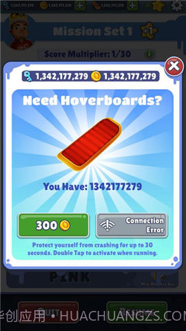 地铁跑酷角色全解锁版截图3 地铁跑酷角色全解锁版截图3