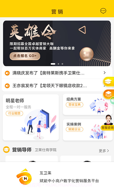 淘气叮当截图2 淘气叮当截图2