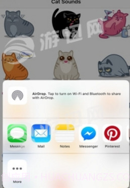 仓鼠交流器截图3 仓鼠交流器截图3