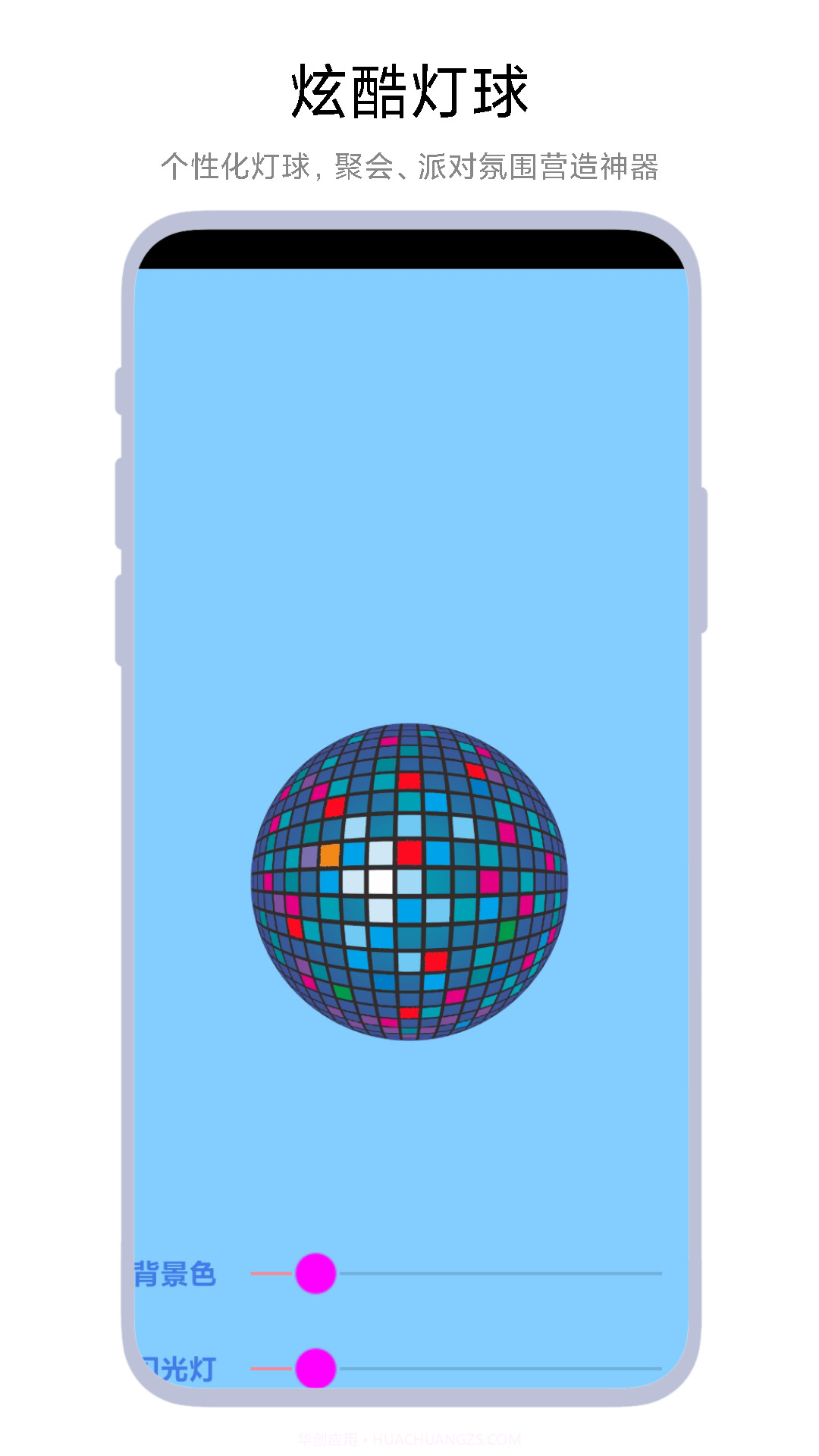 多功能画板截图3