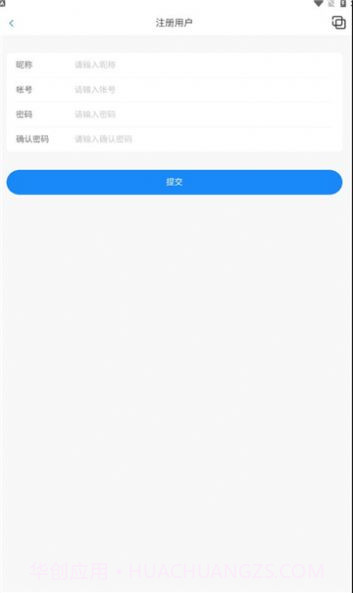 口袋之旅工具箱截图1 口袋之旅工具箱截图1